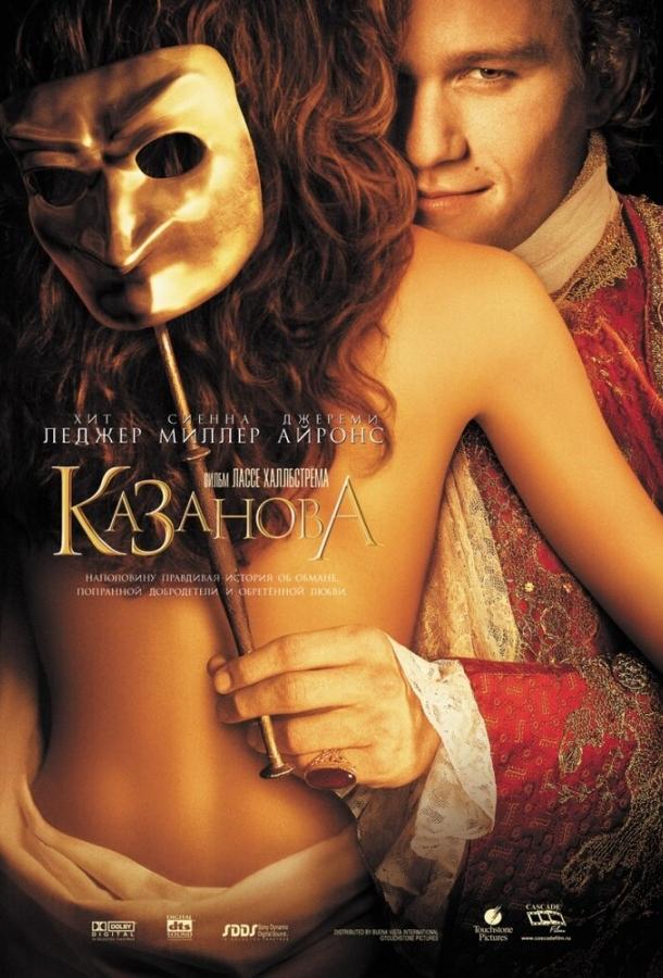 Казанова 2005 Смотреть Онлайн Бесплатно в Хорошем Качестве
